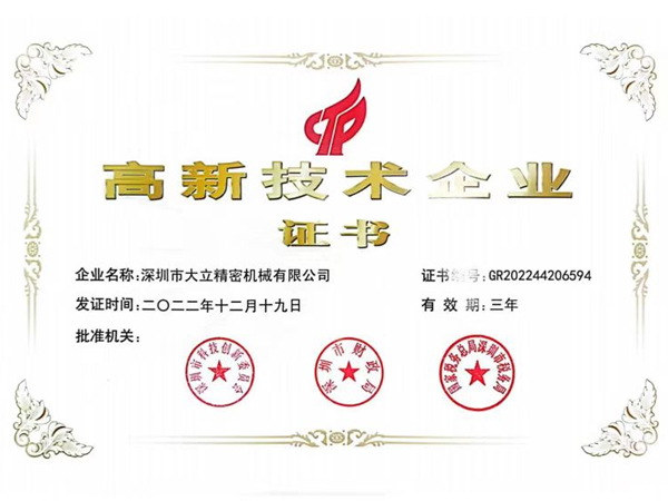 天成·彩票